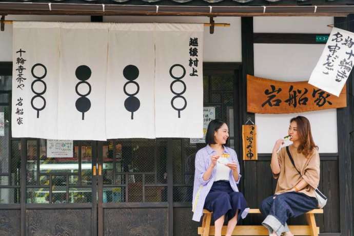 村上市の「十輪寺茶や　越後岩船家」
