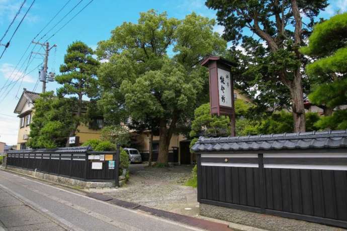 村上市の「料亭 能登新」