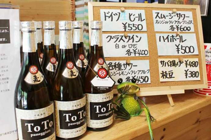 「TOTO passeggiata」で提供しているドリンク