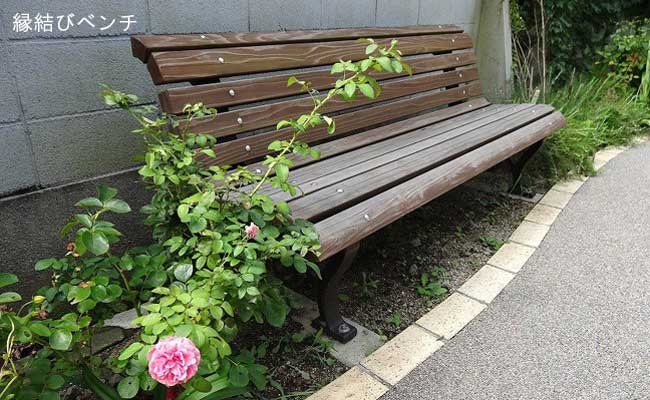 島根大学旧奥谷宿舎（分館）の縁結びベンチの写真