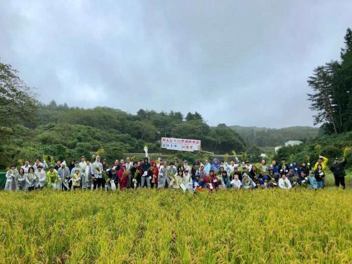 「がんじゃ自然酒倶楽部」の収穫祭