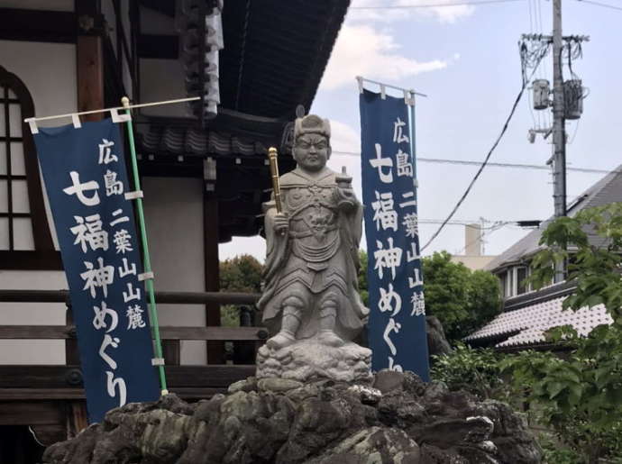 明星院境内の七福神毘沙門天