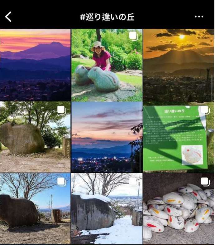 インスタグラムに投稿された巡り逢いの丘の写真