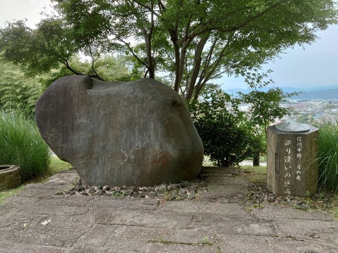 巡り逢いの丘にある「巡り逢いの巨石」