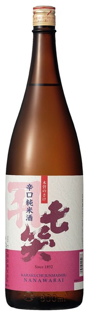 七笑酒造の辛口純米酒