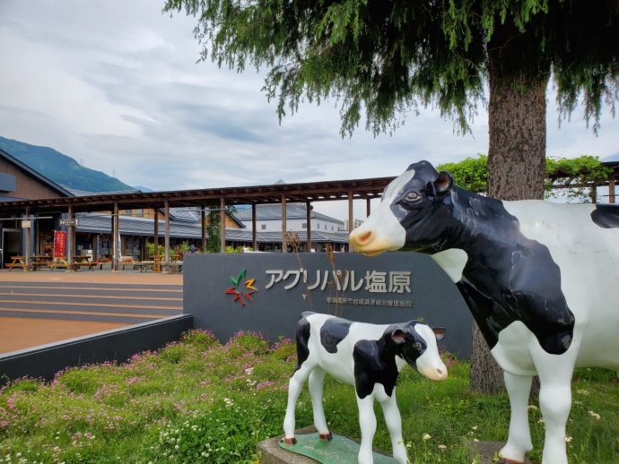 道の駅「アグリパル塩原」の入り口