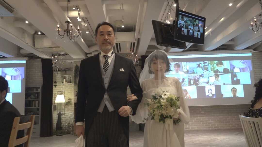 ネオフラッグのオンライン結婚式でのバージンロード入場