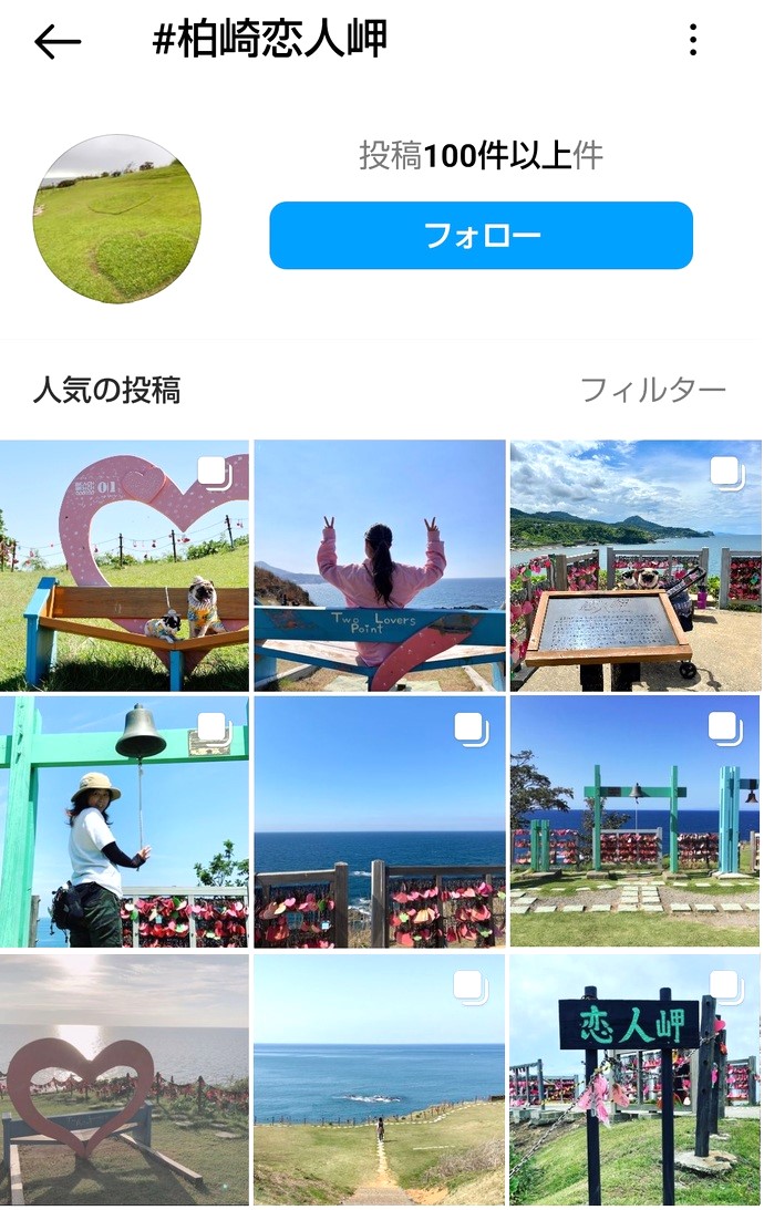 柏崎恋人岬のインスタグラムのスクリーンショット