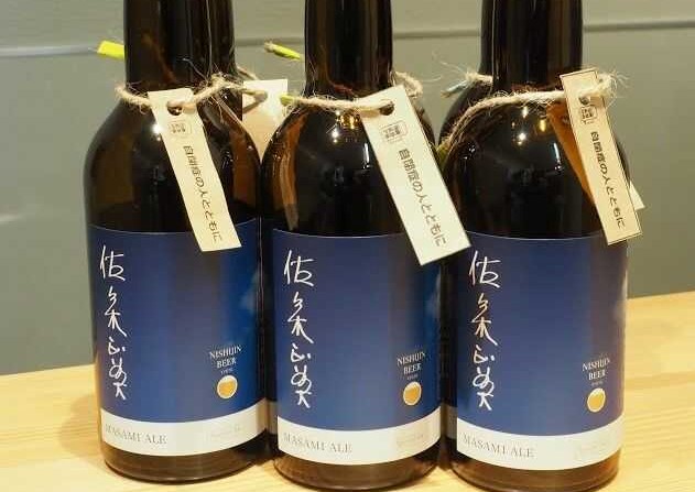 西陣麦酒のMASAMI ALE