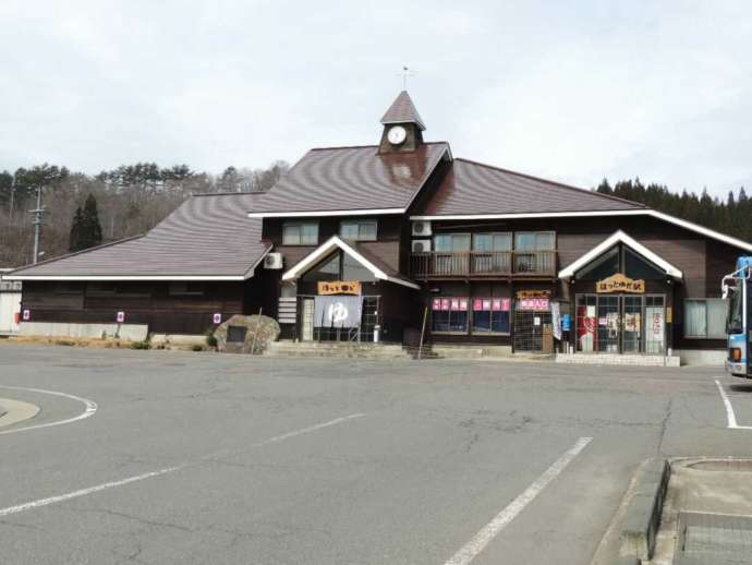 温泉がある駅舎「ほっとゆだ駅」