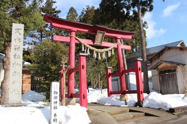 二田物部神社の鳥居