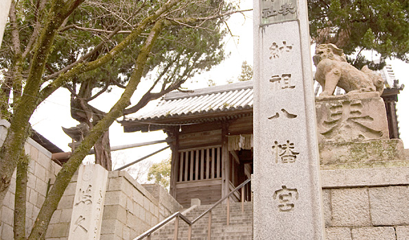 曩祖八幡宮の入り口