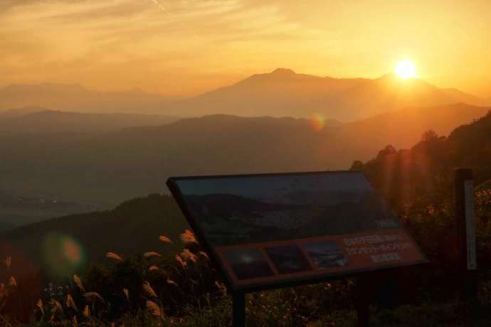 野沢温泉村近隣にある見晴台の夕日