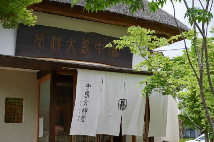 兵庫県丹波市にある中島大祥堂 丹波本店の入り口