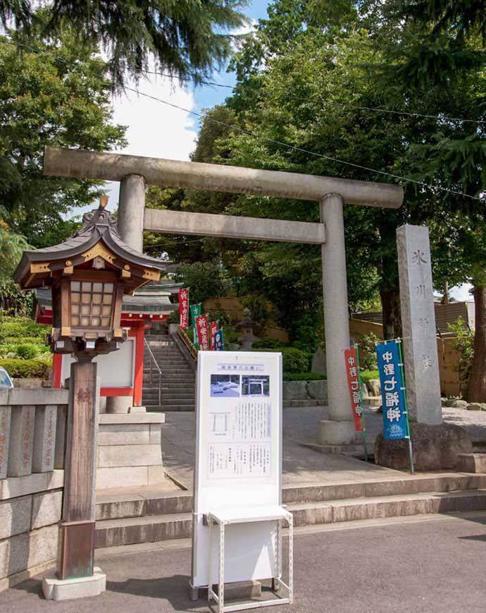 沼袋氷川神社