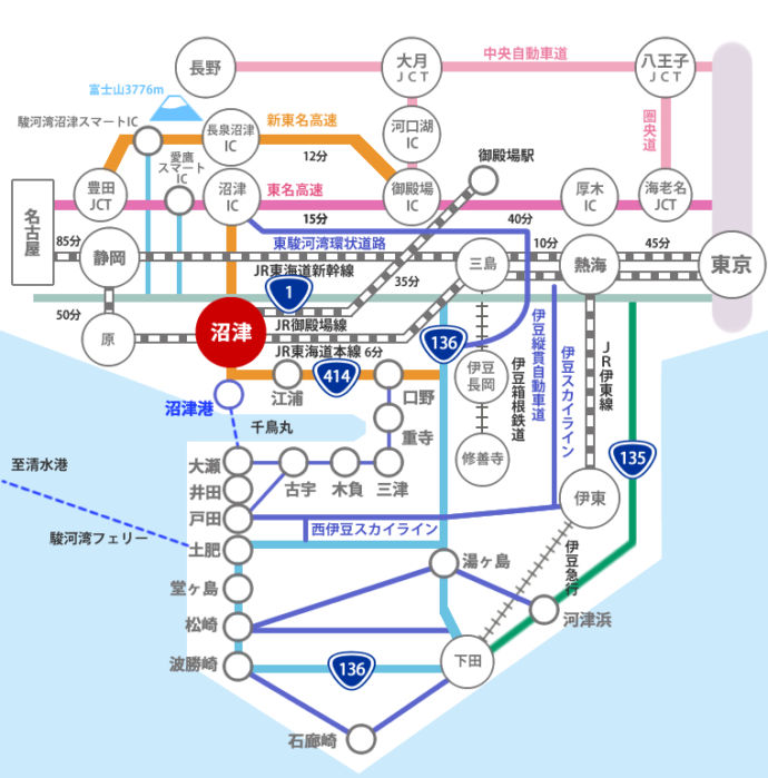 沼津市を中心とした広域アクセス図