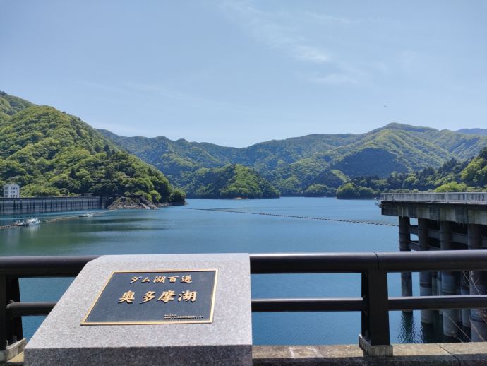 奥多摩町にある奥多摩湖