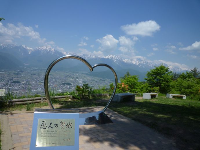 長野県大町市にある鷹狩山展望台