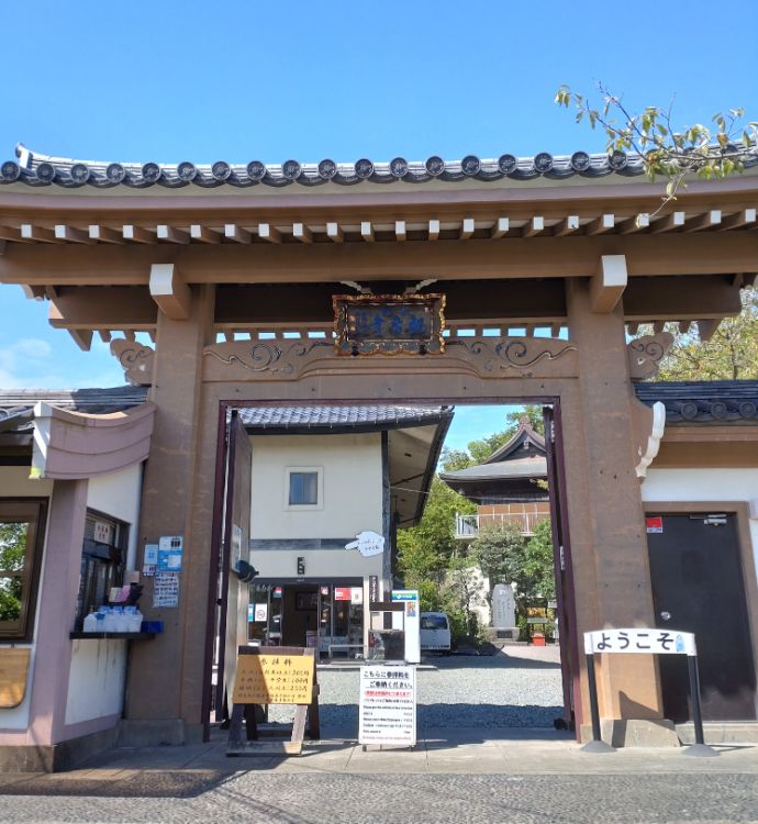 「大船観音寺」の外観（正面門）