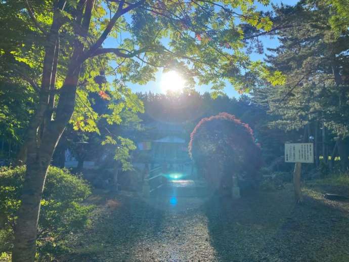 「おおま宿坊 普賢院」の境内