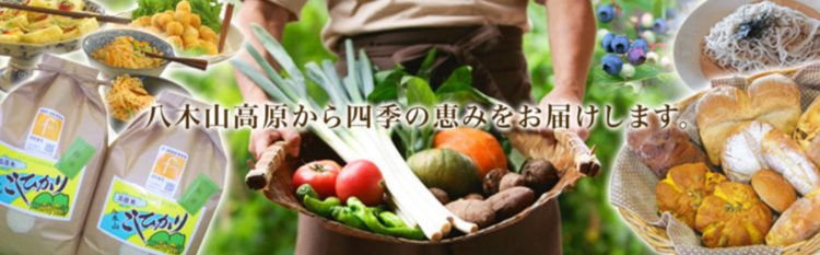 福岡県飯塚市にある「ピクニカ共和国」付近の農楽園