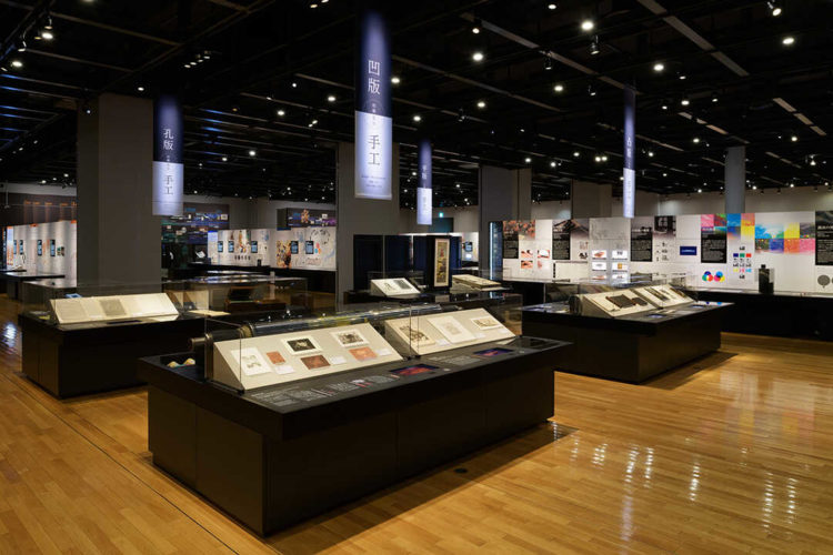 東京都文京区の印刷博物館の展示室風景