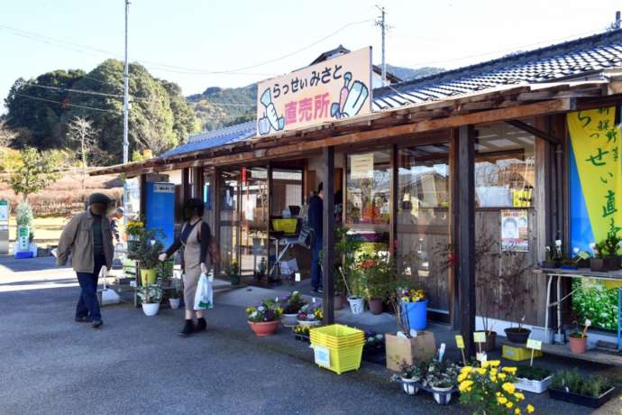 「道の駅そばの郷らっせぃみさと」にある「らっせぃみさと直売所」