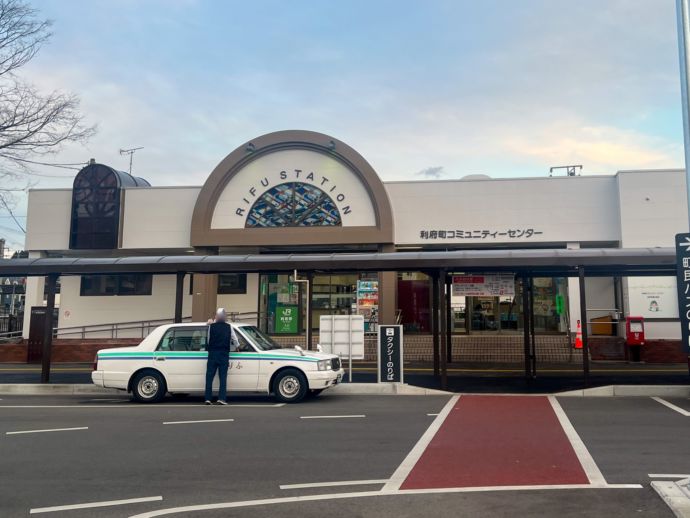 利府町の利府駅