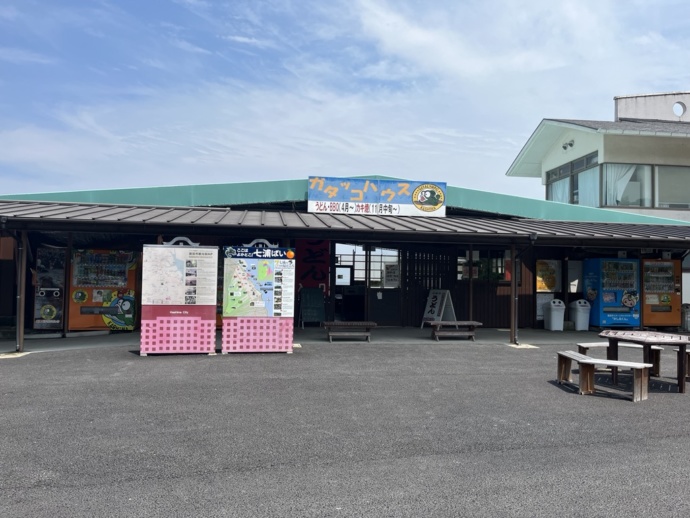 道の駅鹿島にあるガタッコハウス