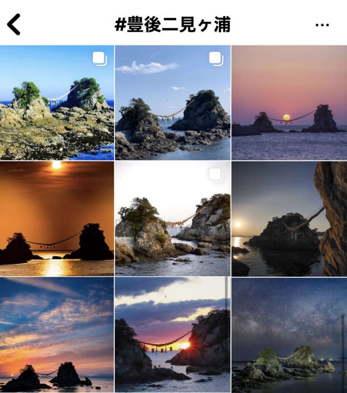 インスタグラムに投稿された「豊後二見ヶ浦」」の画像