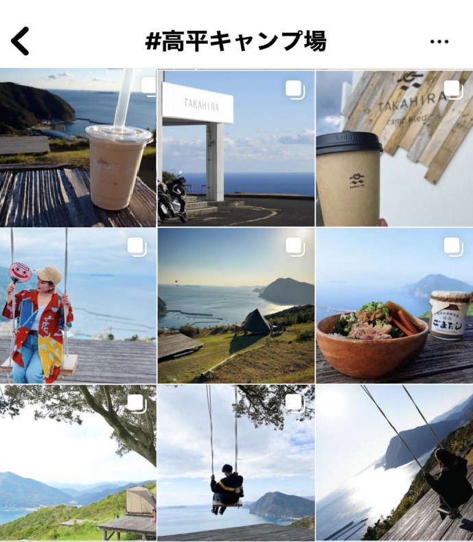 インスタグラムに投稿された「高平キャンプ場」の画像