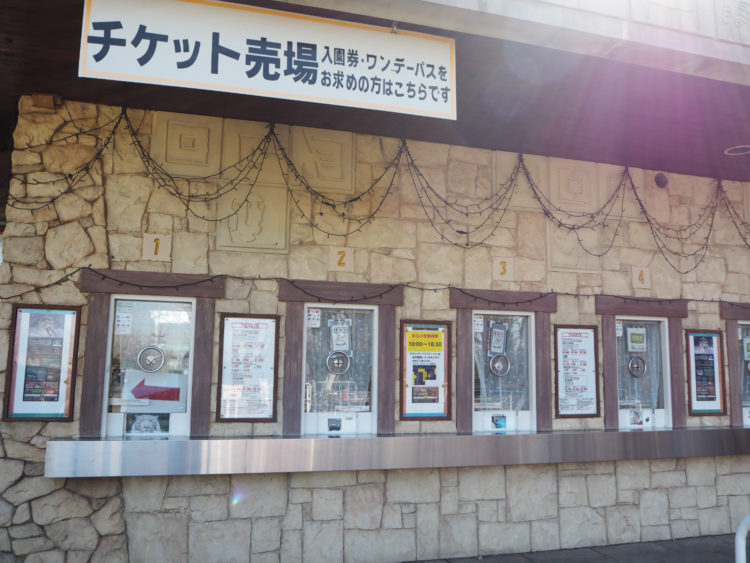 東武動物公園のチケット売り場