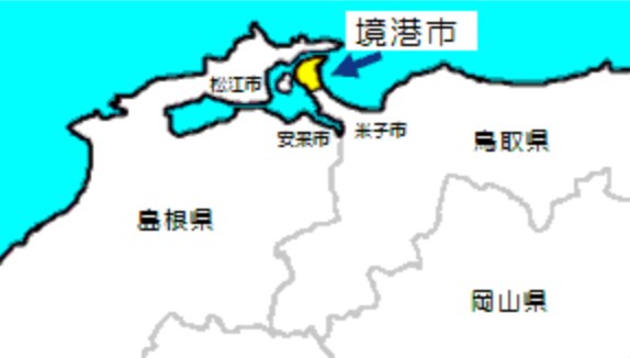 境港市と近隣都市の位置関係を表わした地図