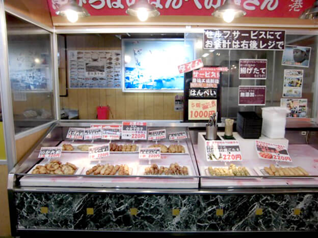 「豊浜 魚ひろば」内で販売される地元名物はんぺい