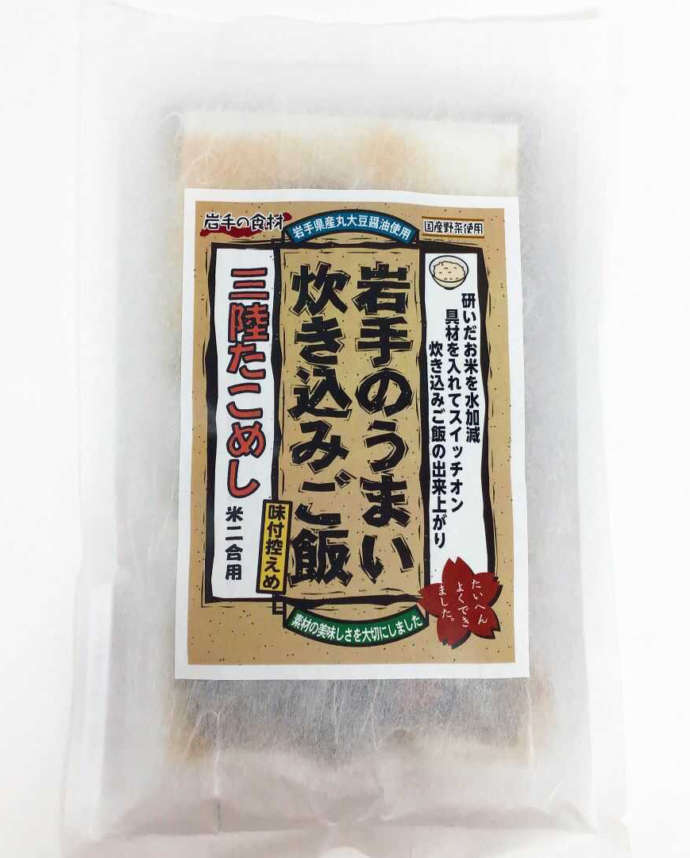 三陸SUNの「三陸たこめし」