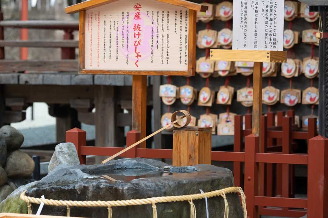 「産泰神社」敷地内にある安産お参りどころ『安産抜けびしゃく』