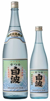 「花渡川蒸溜所 明治蔵」で一番人気の「さつま白波 明治蔵」