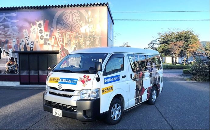 町内を巡回運行する、関ケ原町ふれあいバスの全景