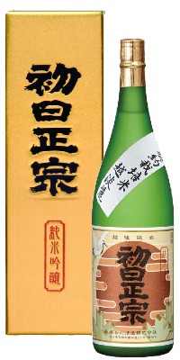 お祝いのシーンにも向く「初日正宗　純米吟醸」