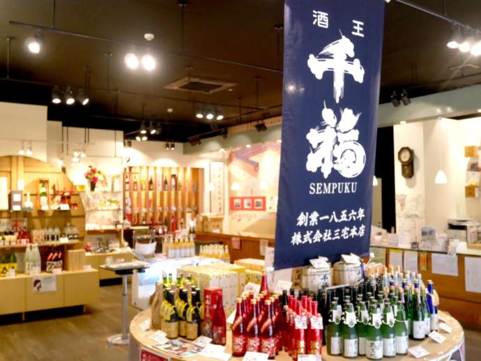 広島県呉市の酒造「三宅本店」の直営店の内観