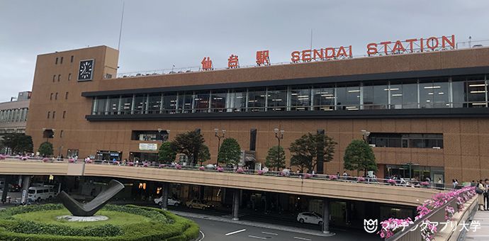 仙台駅