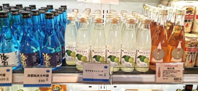 山口県長門市にある「道の駅センザキッチン」で売られている酒類