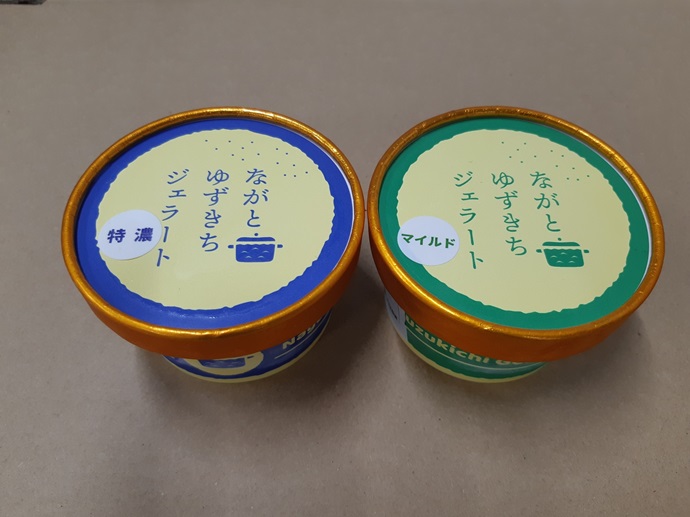 道の駅センザキッチンでの人気商品「長門ゆずきちジェラート」