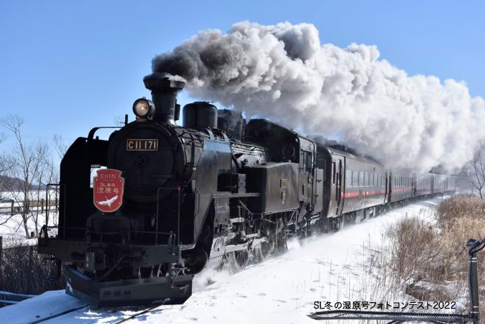 北海道の標茶駅と釧路駅間を走るSL冬の湿原号