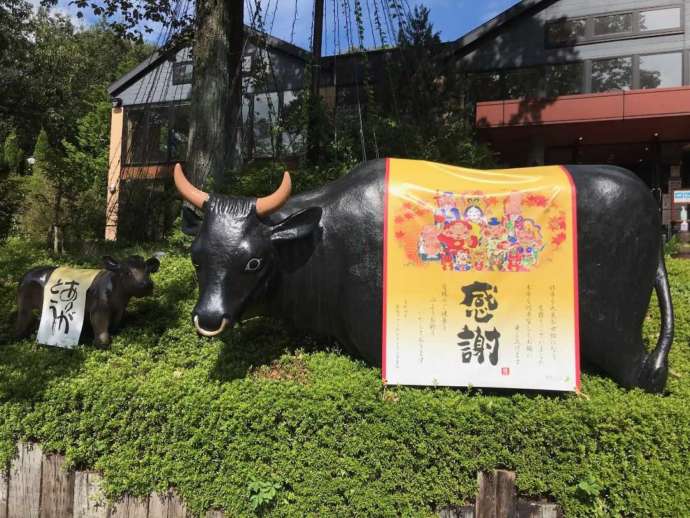 「ダイニングキッチンあ・かうはーど」の牛のオブジェ