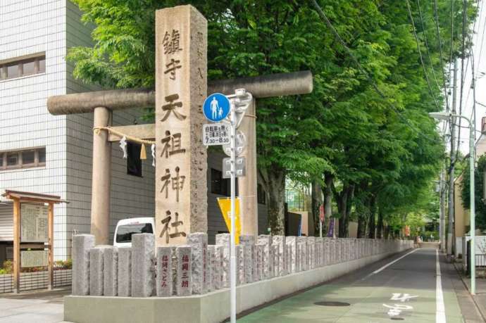 下神明天祖神社の社名碑と一の鳥居