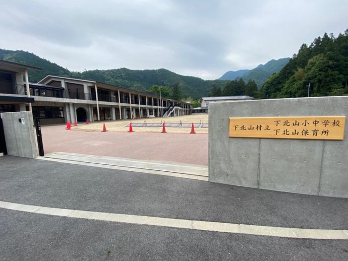 下北山村立小中学校の校舎外観