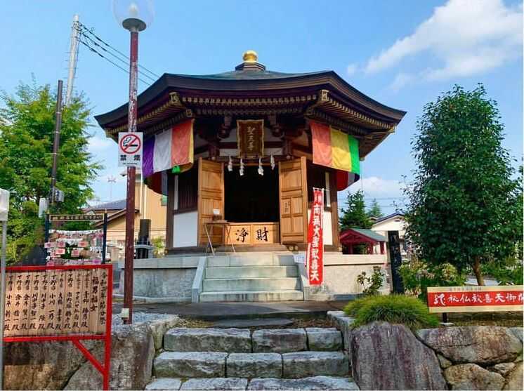 下野大師華蔵寺の安産祈願スポット「聖天堂」