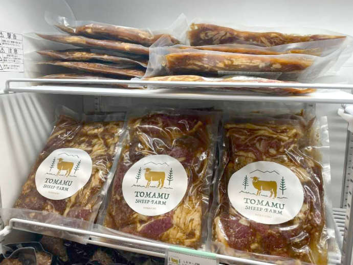 道の駅「自然体感しむかっぷ」で販売されている羊肉