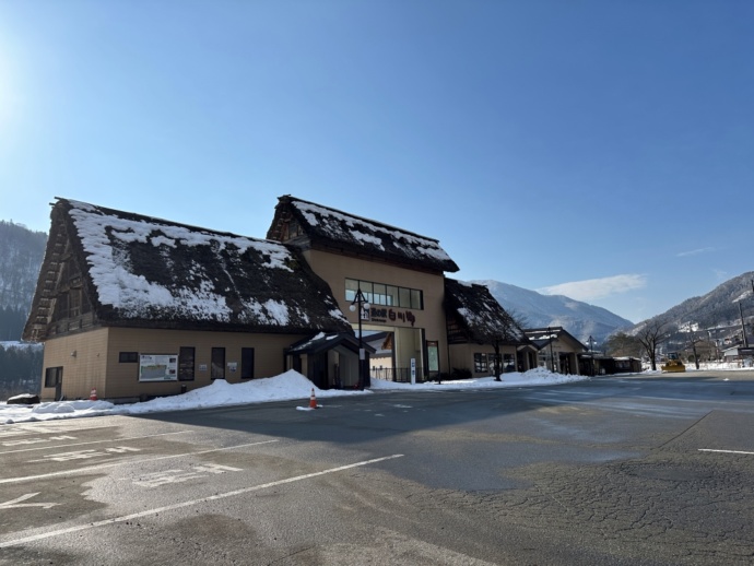 「道の駅 白川郷」の正面外観